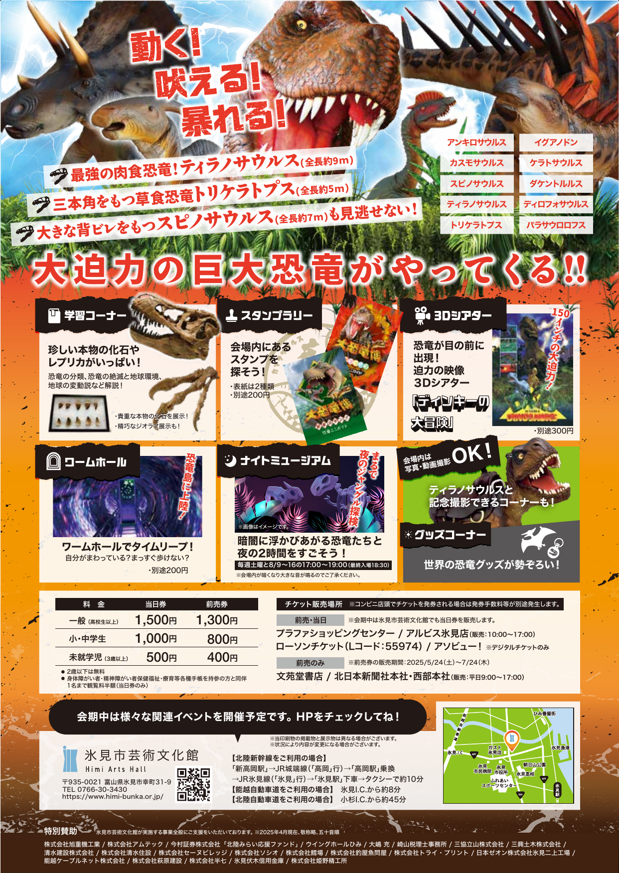 New Image 2
